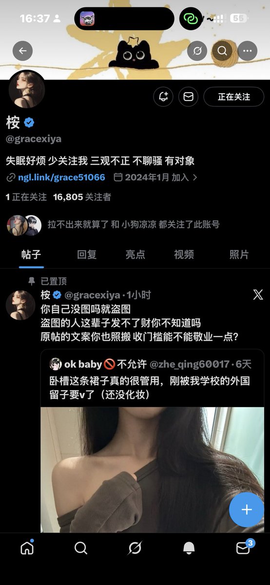 猫猫朴 tweet media