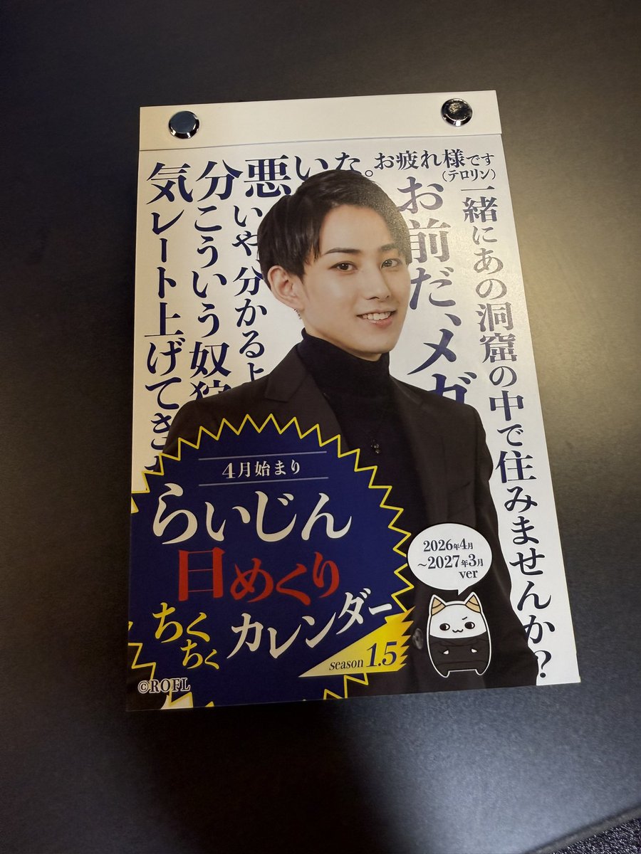 ハロ五郎 tweet media