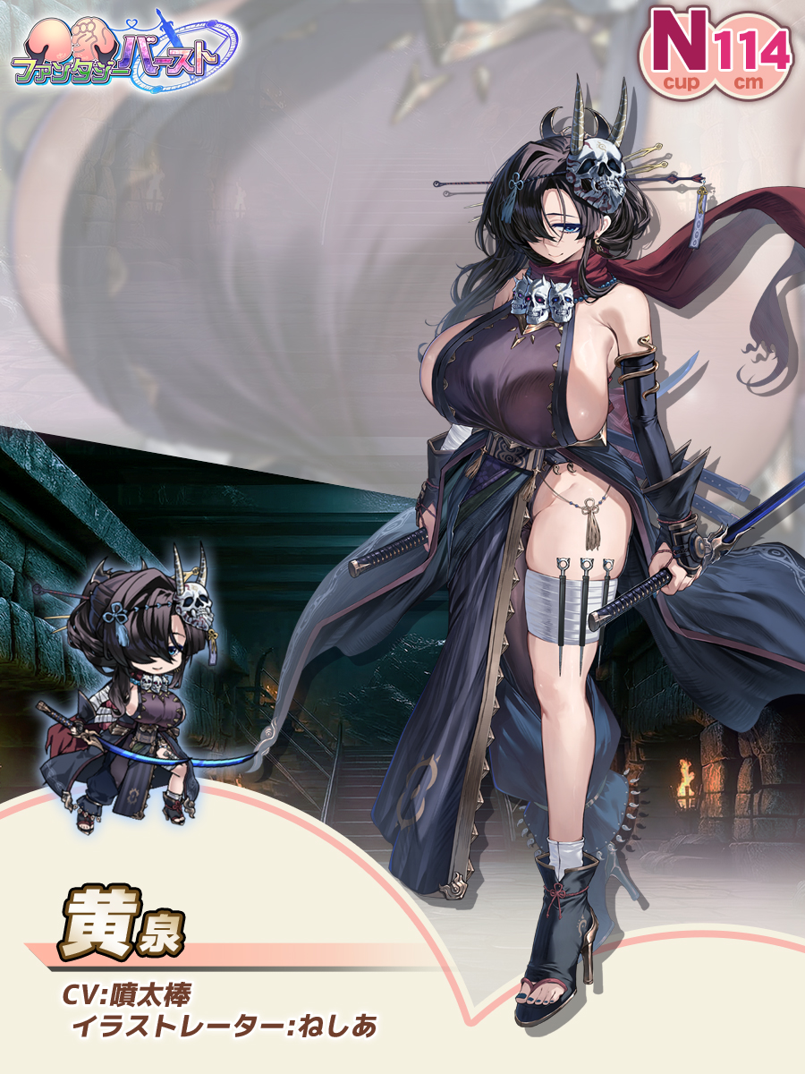 巨乳ファンタジーバースト公式 tweet media