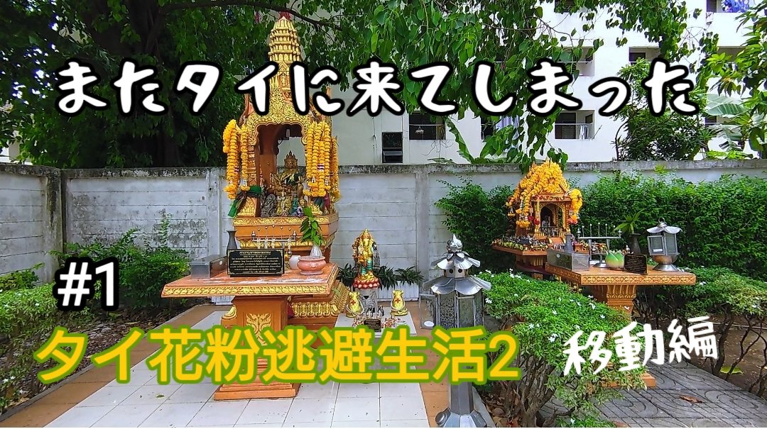 湯田ユダ＠ボロ戸建勇者 tweet media