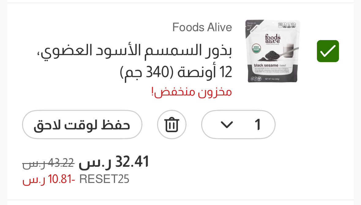 انوثة متزنة / منال tweet media