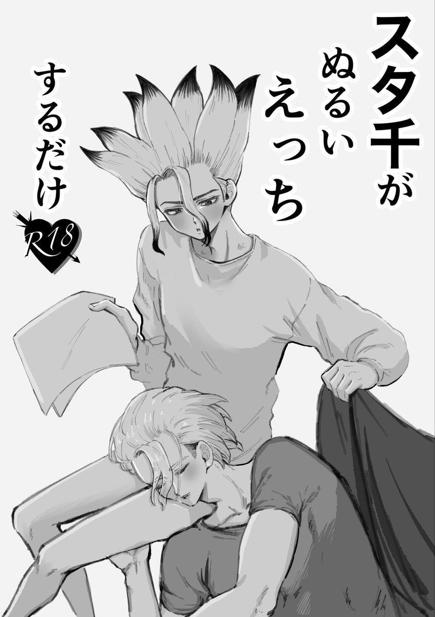 れれあ tweet media