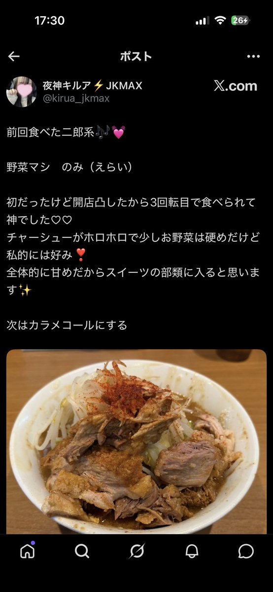 ちーうしまにあ tweet media