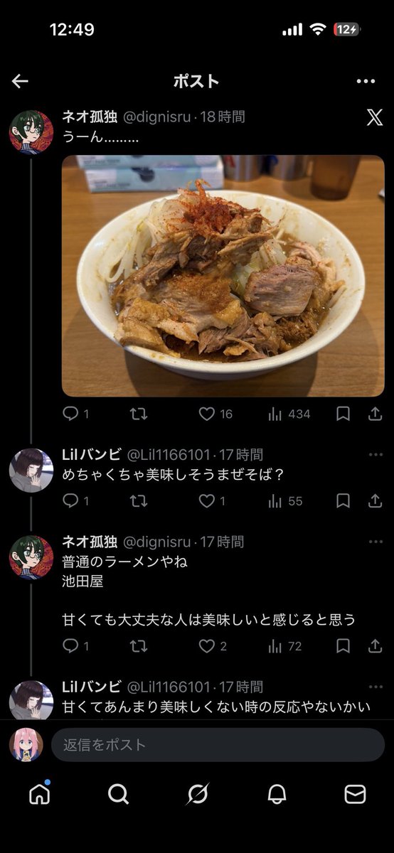 ちーうしまにあ tweet media