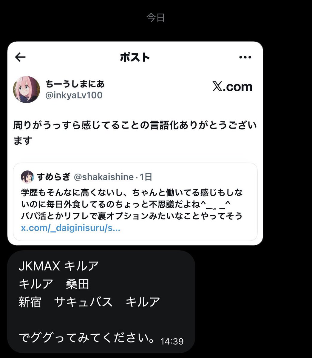 ちーうしまにあ tweet media