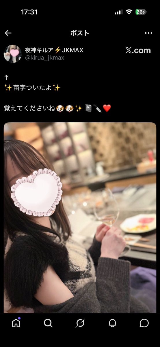 ちーうしまにあ tweet media