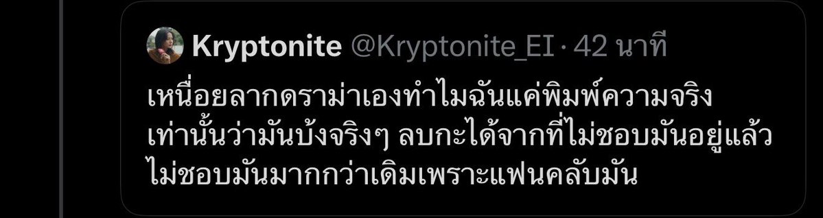แม่น้องเจมมัมหมีลูกอ้วม 💖♊️ tweet media