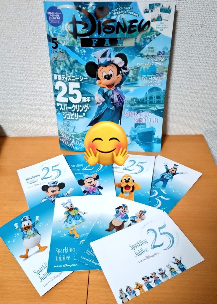 ゆうじ tweet media