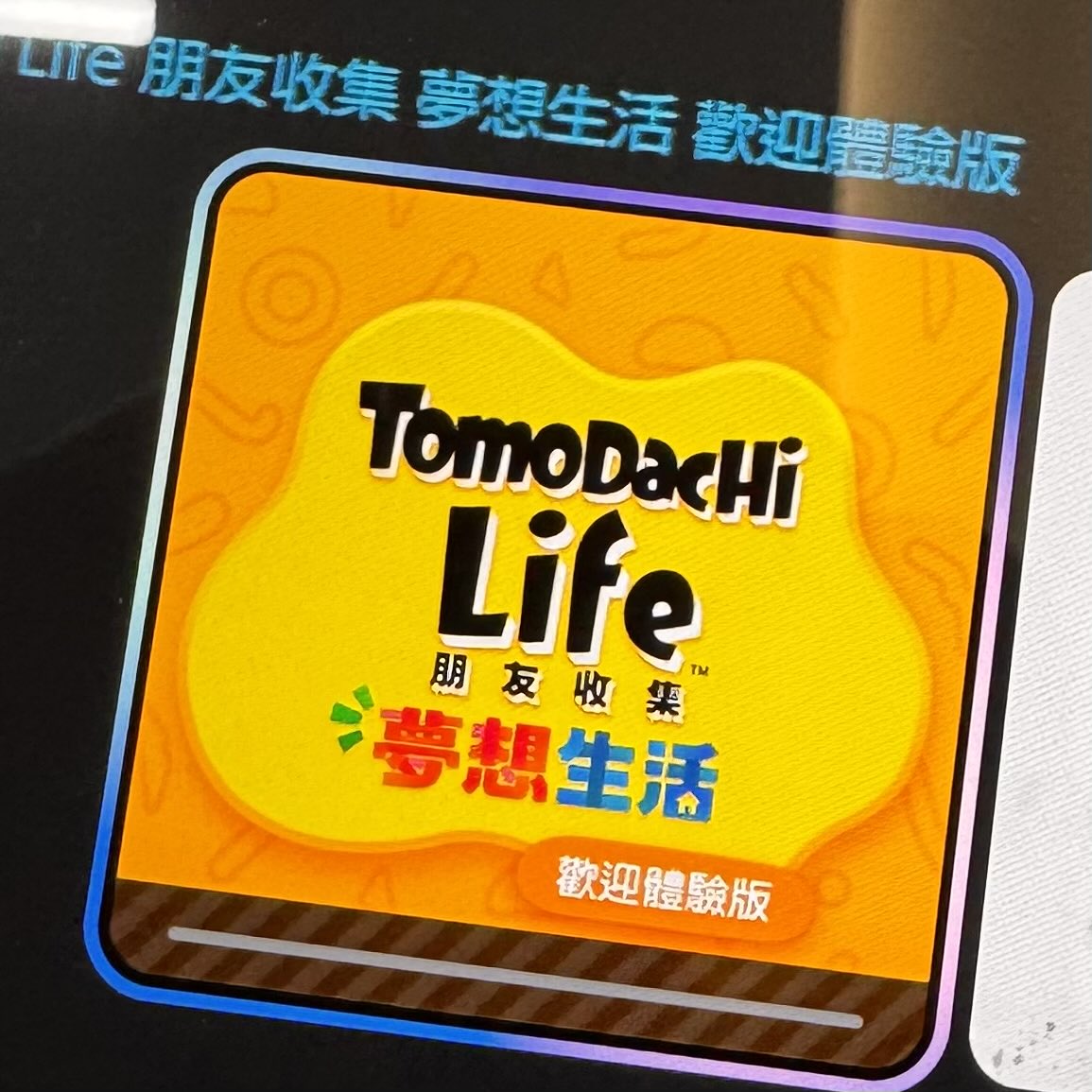 Ya的閃光玻璃杯- tweet media