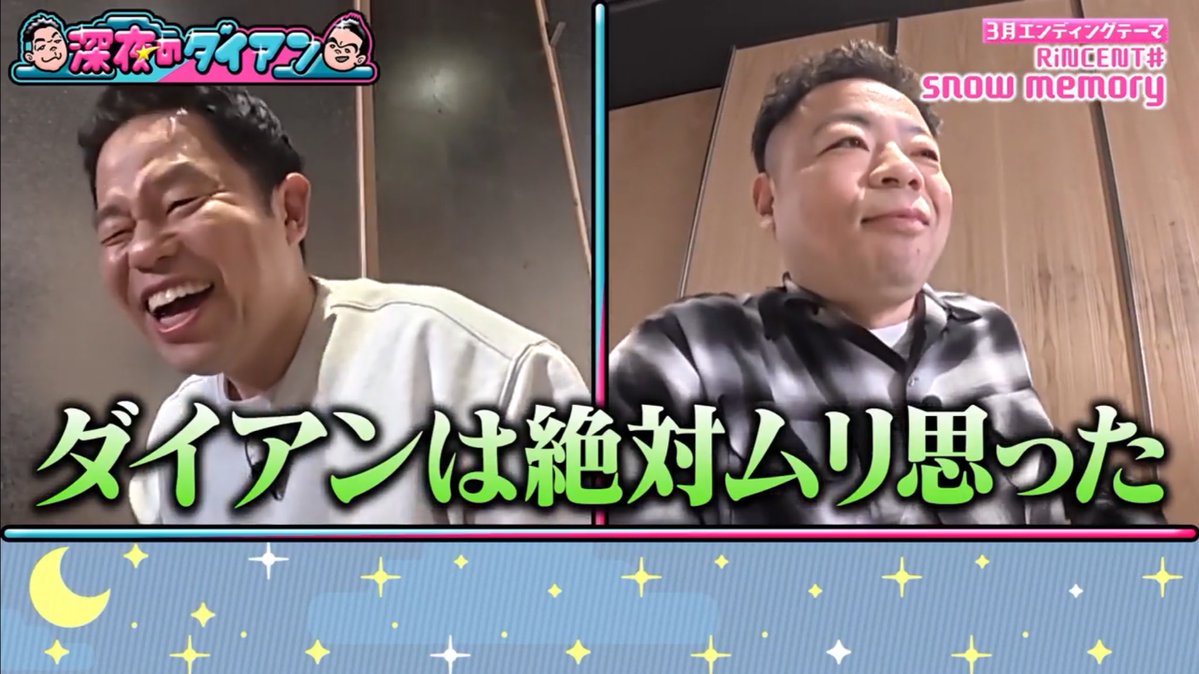 植田将崇(放送作家) tweet media