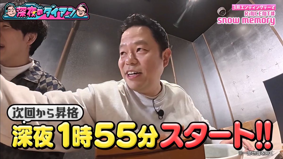 植田将崇(放送作家) tweet media