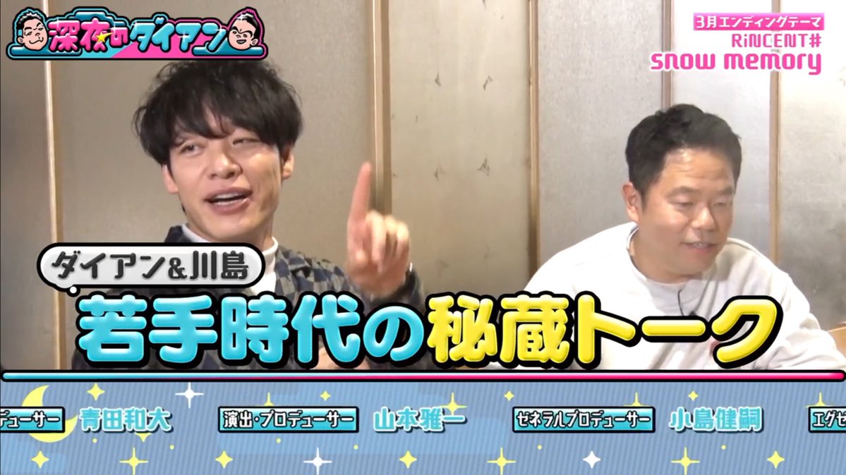 植田将崇(放送作家) tweet media