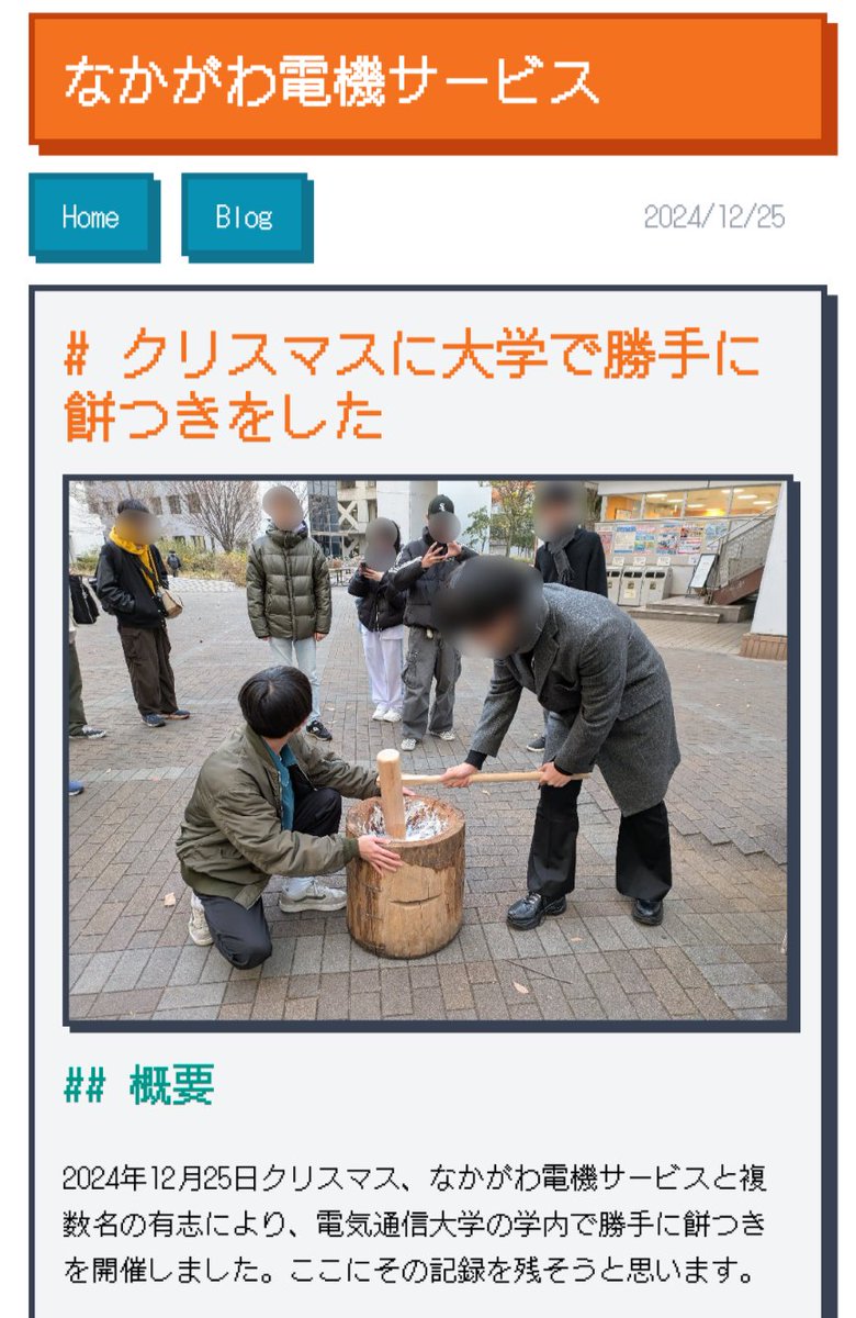 りんりん tweet media