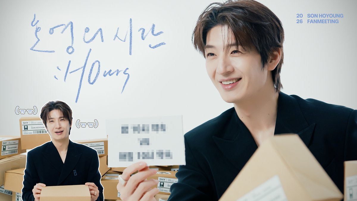 Official SonHoYoung tweet media