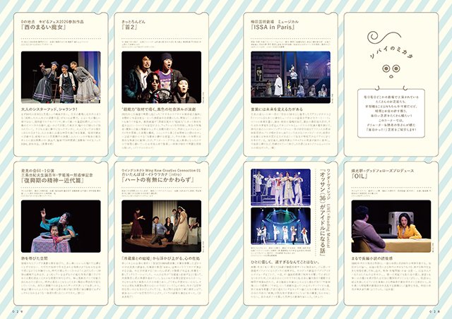 (株)えんぶ tweet media