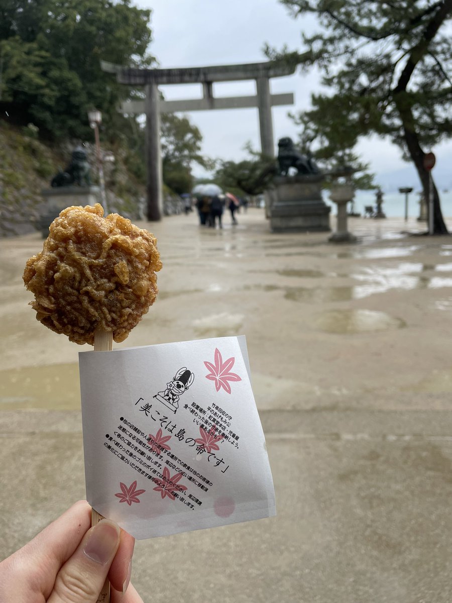 ハットグ tweet media