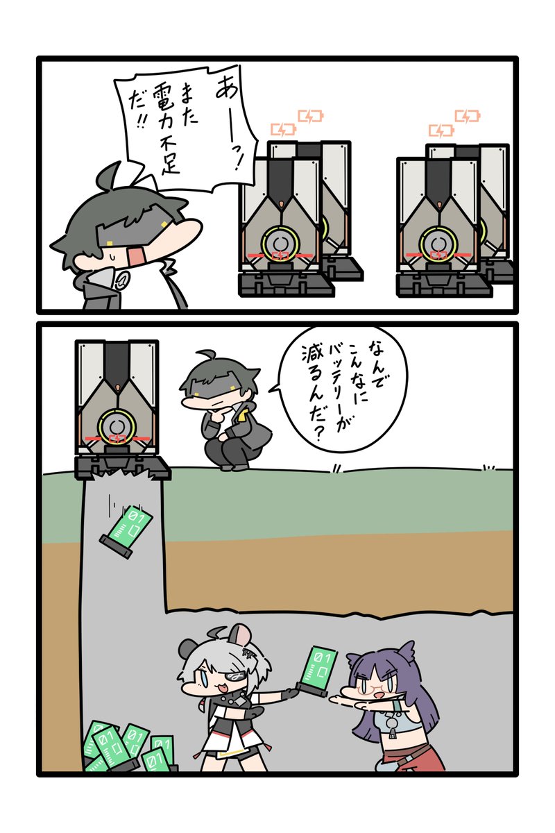 すっとび tweet media