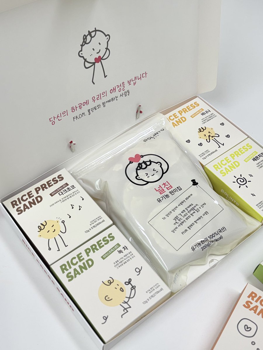 프란치스꼬빵집 tweet media