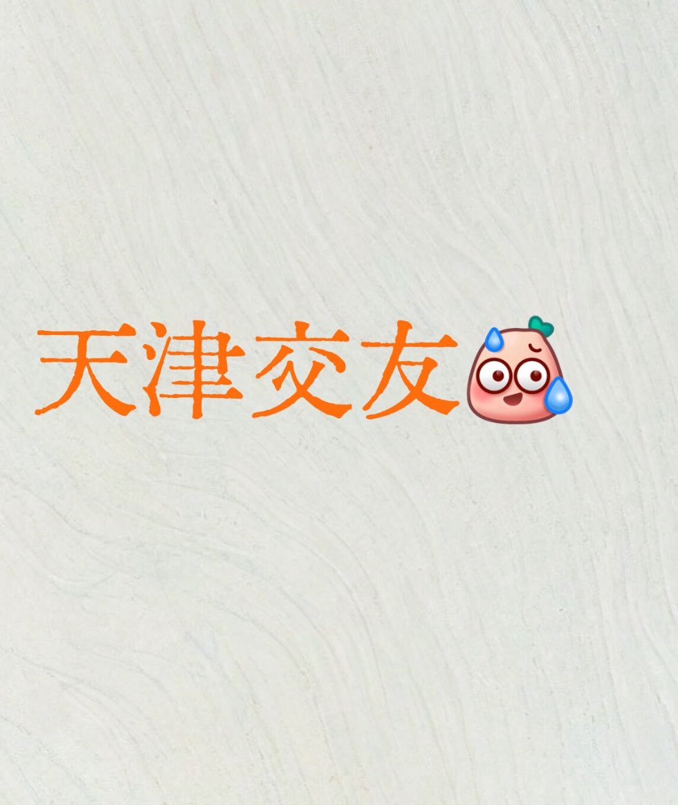 CelineLiu tweet media