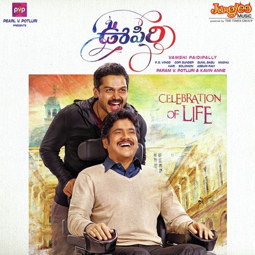 MovzMusicals999's tweet photo. #10YearsForOopiri
Telugu Remake of French classic film #TheIntouchables with southindian flavor screenplay,good visuals and performances by lead actors.
#Oopiri Audiocd @JungleeMusicSTH
@GopiSundarOffl musical
@iamnagarjuna @Karthi_Offl @tamannaahspeaks @VamsiPaidipally https://t.co/lbZYvRp6G4