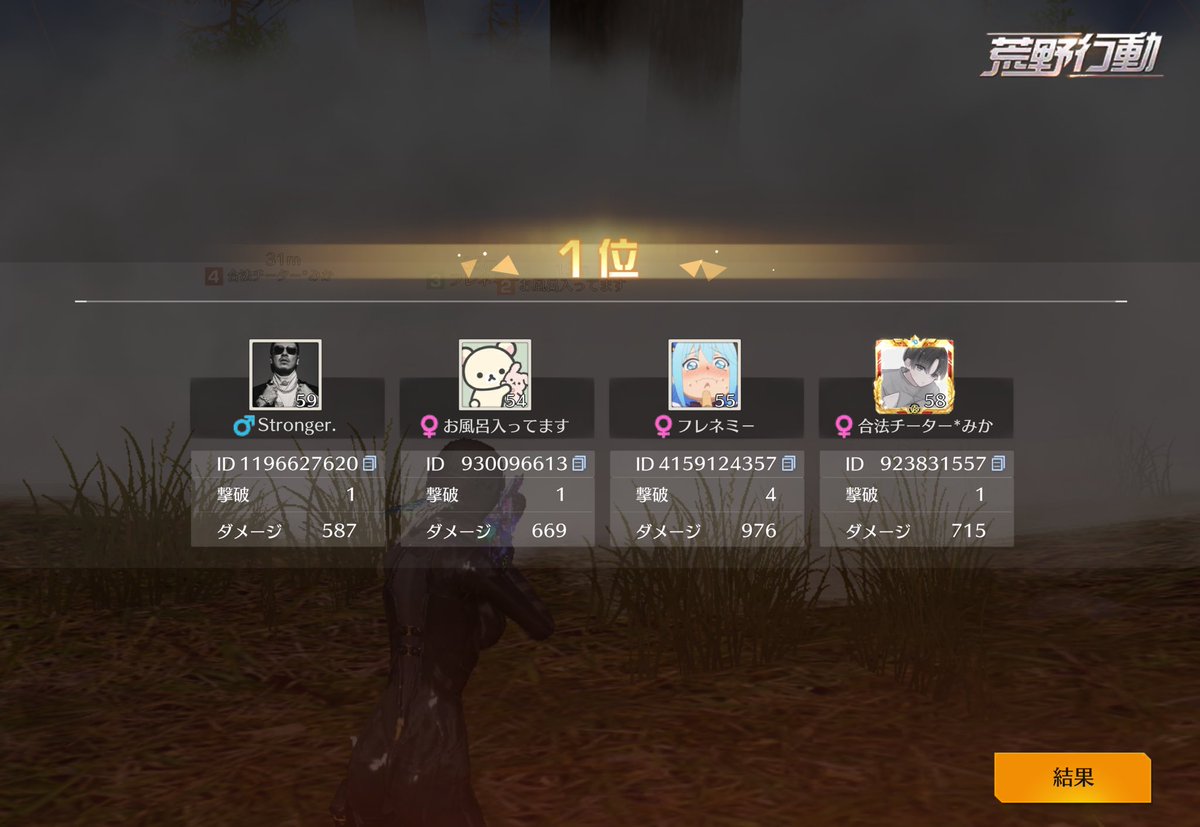 じゅぴぴ tweet media