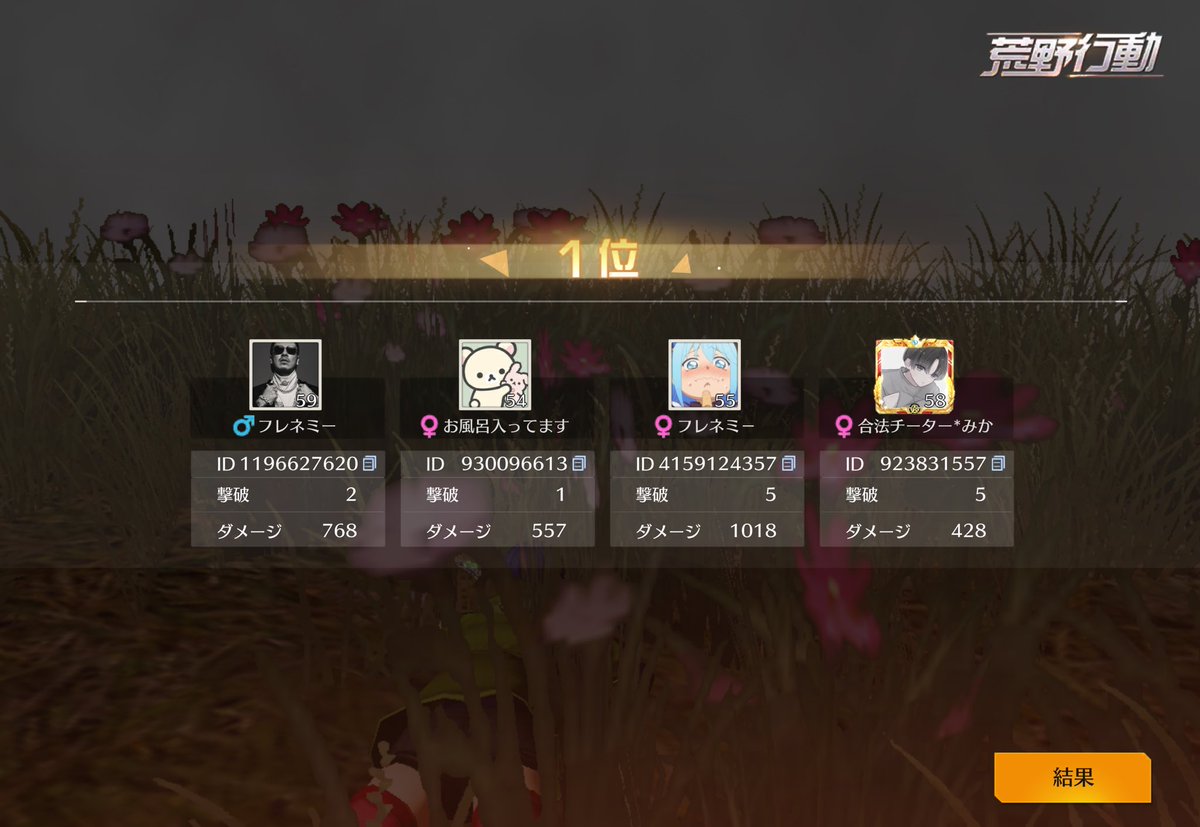 じゅぴぴ tweet media