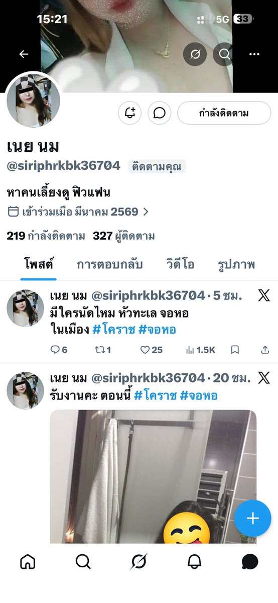 cchy320835's tweet photo. https://t.co/v4UOxiI6hu