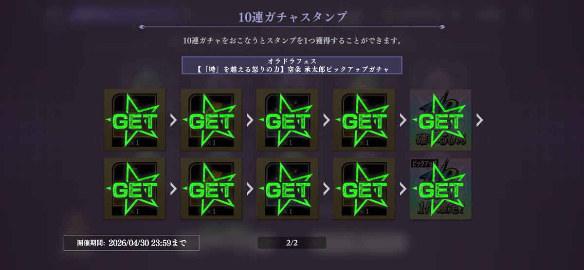 空条 愛梨 tweet media