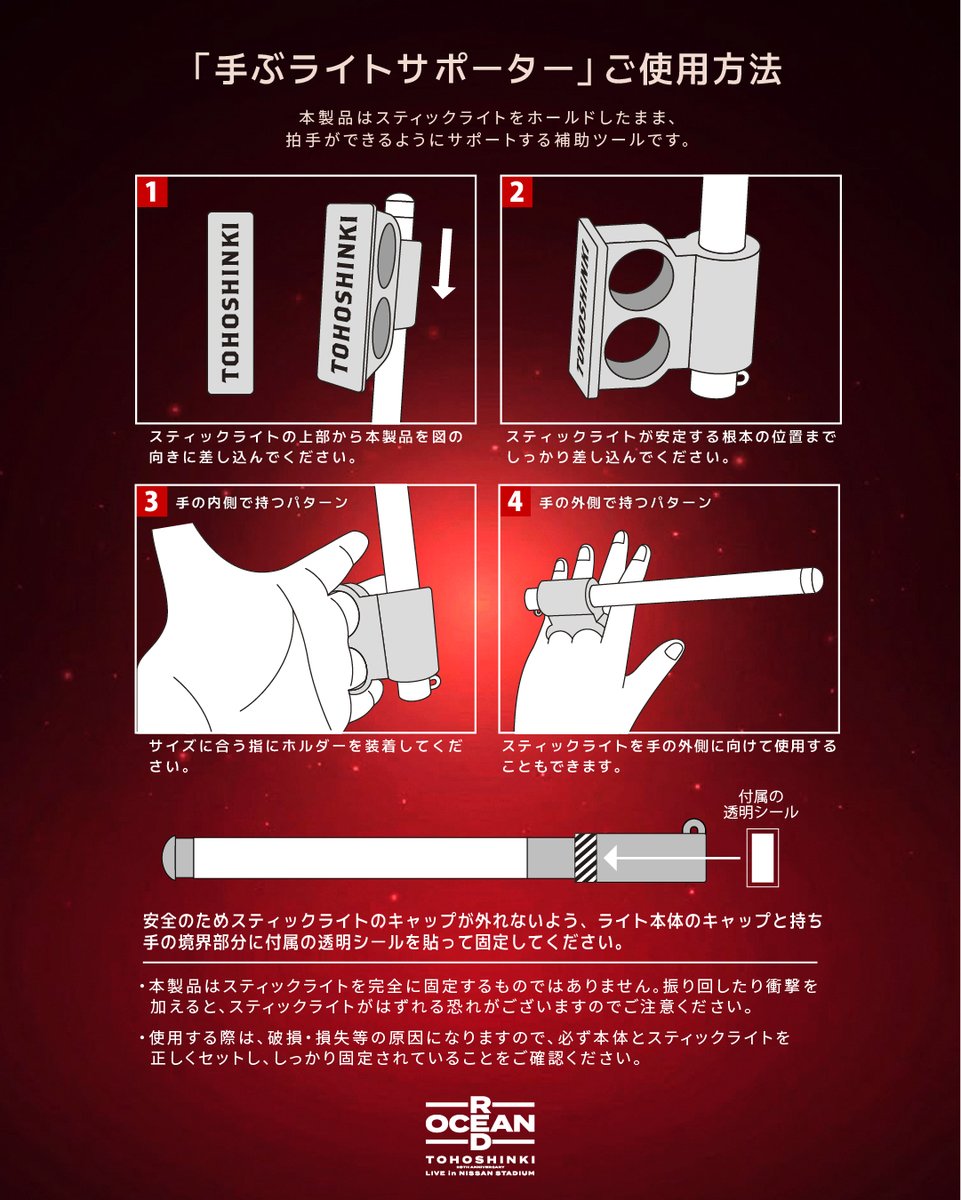 TOHOSHINKI_X_JP tweet media