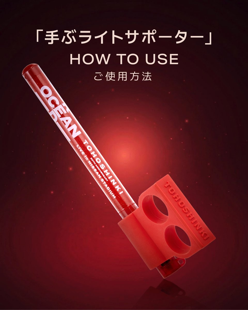 TOHOSHINKI_X_JP tweet media