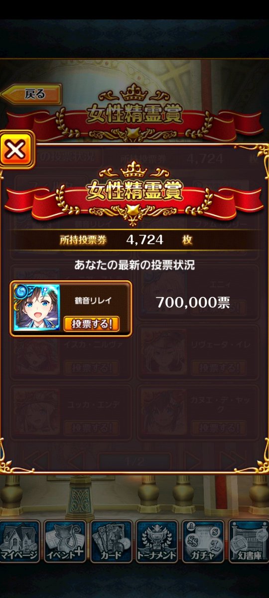 鶴音くん@祝ウィズコン開催！ tweet media