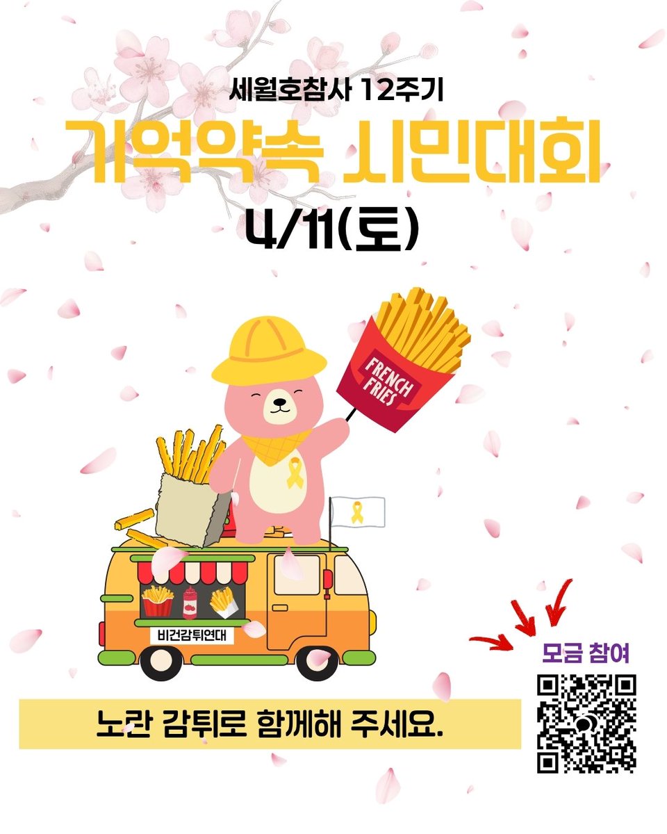 책방79-1 🌺🎗🇵🇸 tweet media