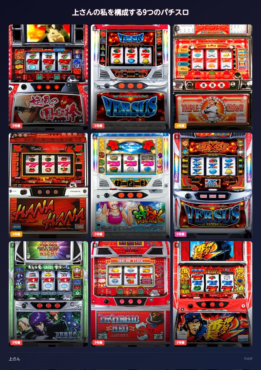 上さん(かみさん) tweet media