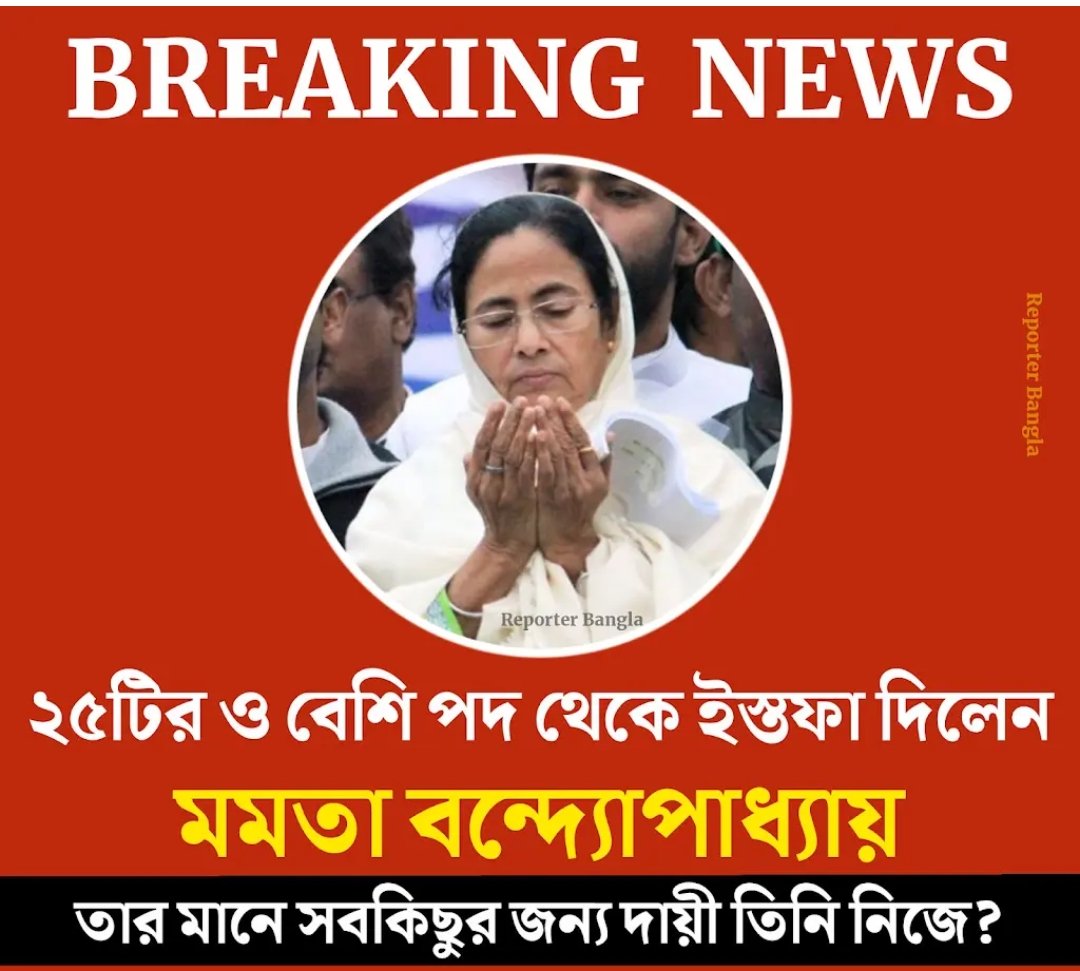 Santanu Roy Chowdhury (Modi Ka Parivar) tweet media