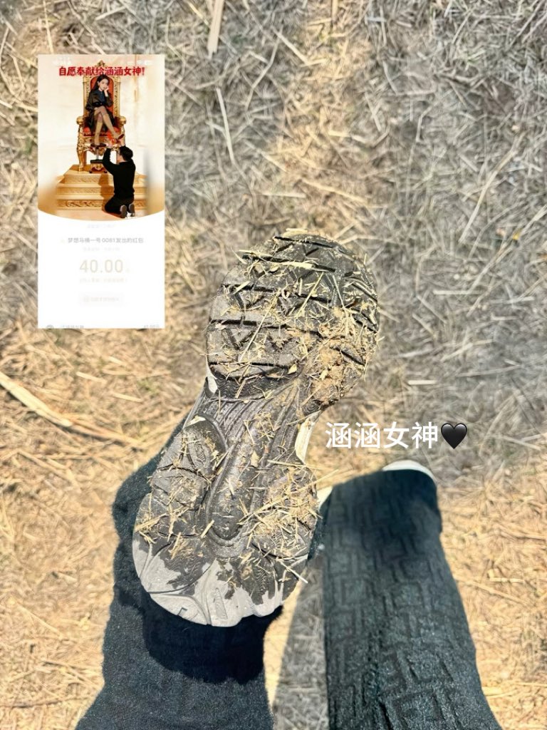 涵涵女神🖤 tweet media