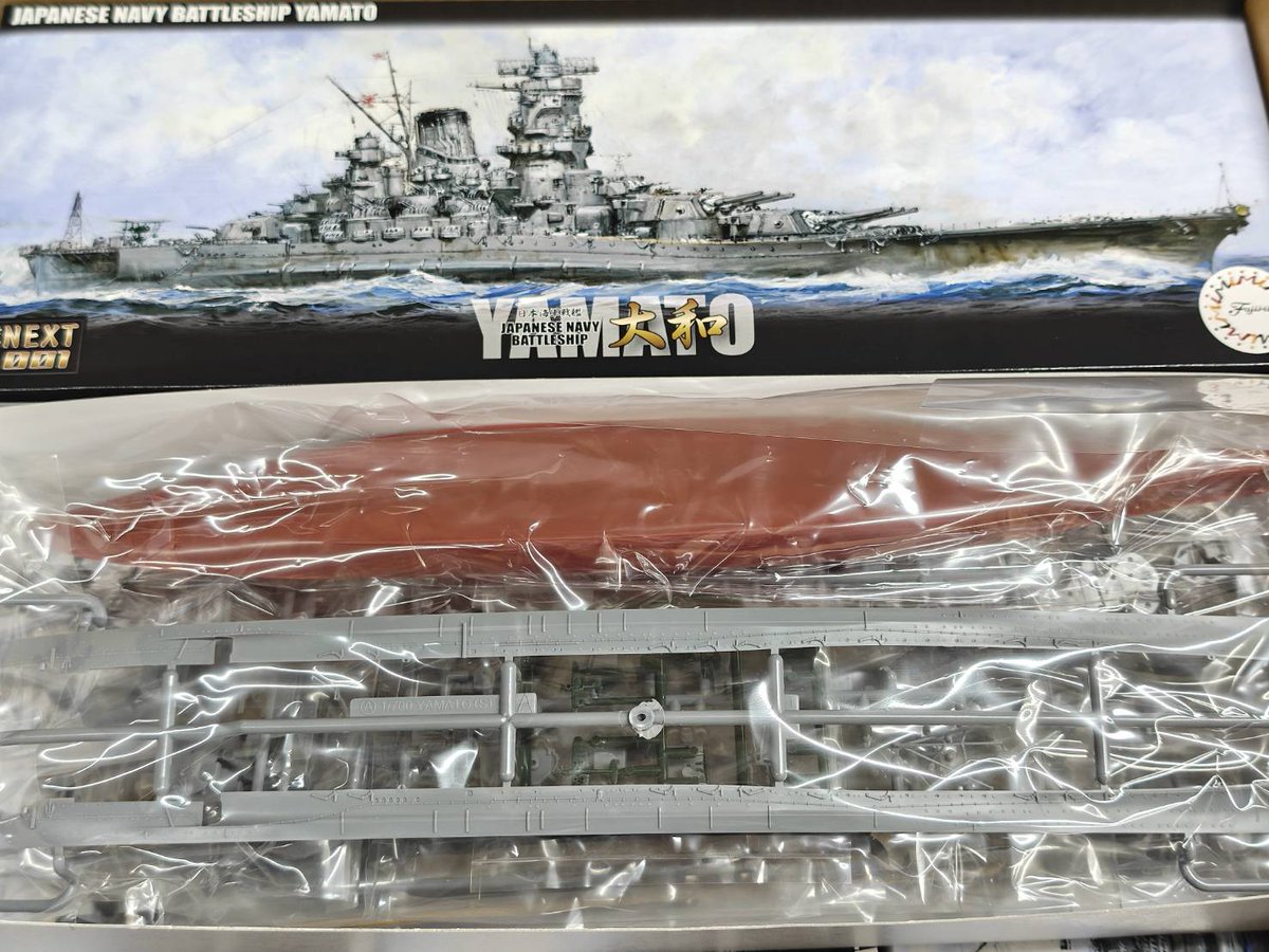 フジミ模型【広報/営業】 tweet media