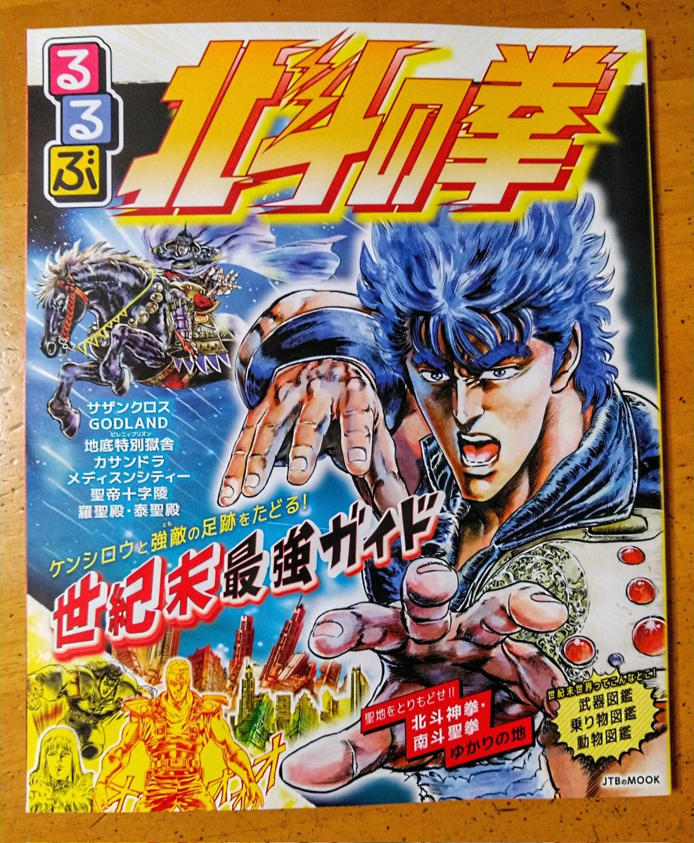 マ サ オ ウ：永遠のＭＨＢ tweet media