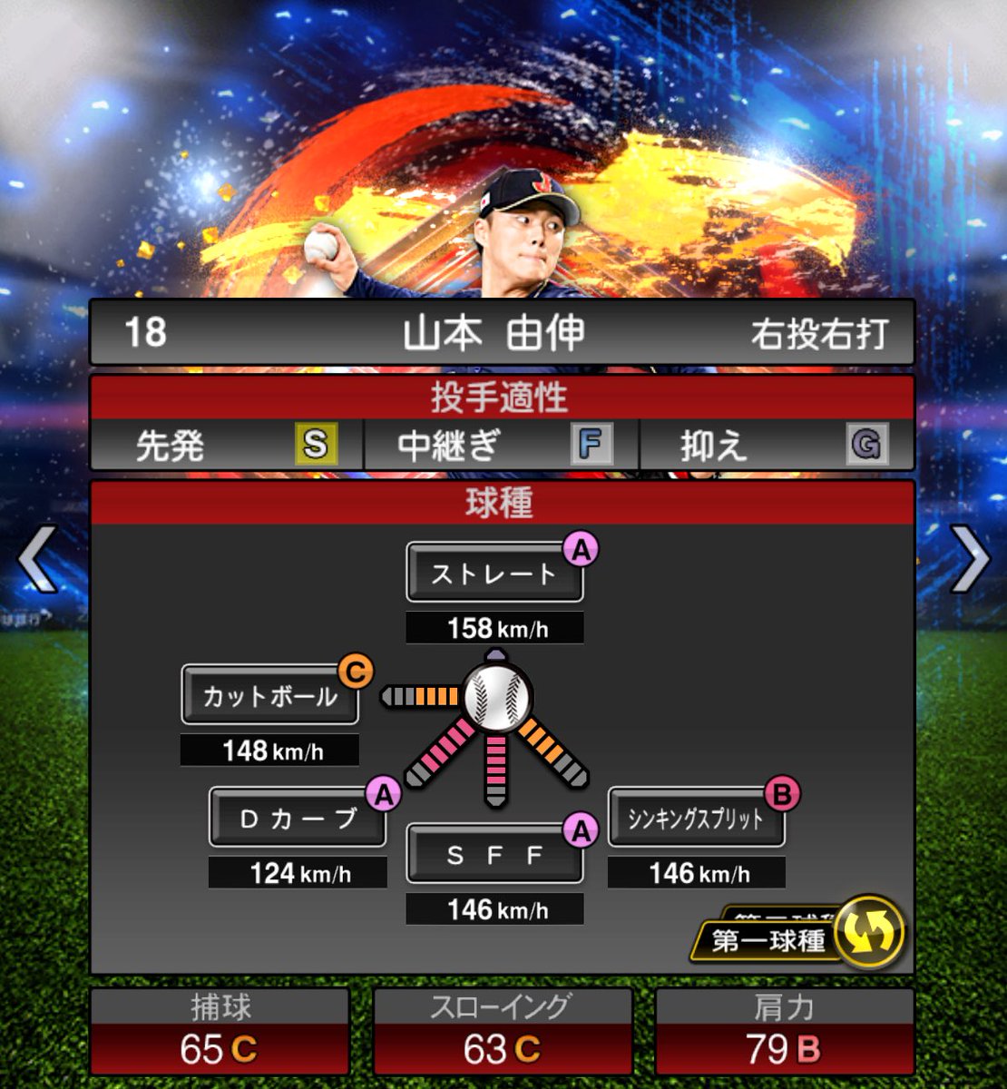 ホークスのすけ tweet media