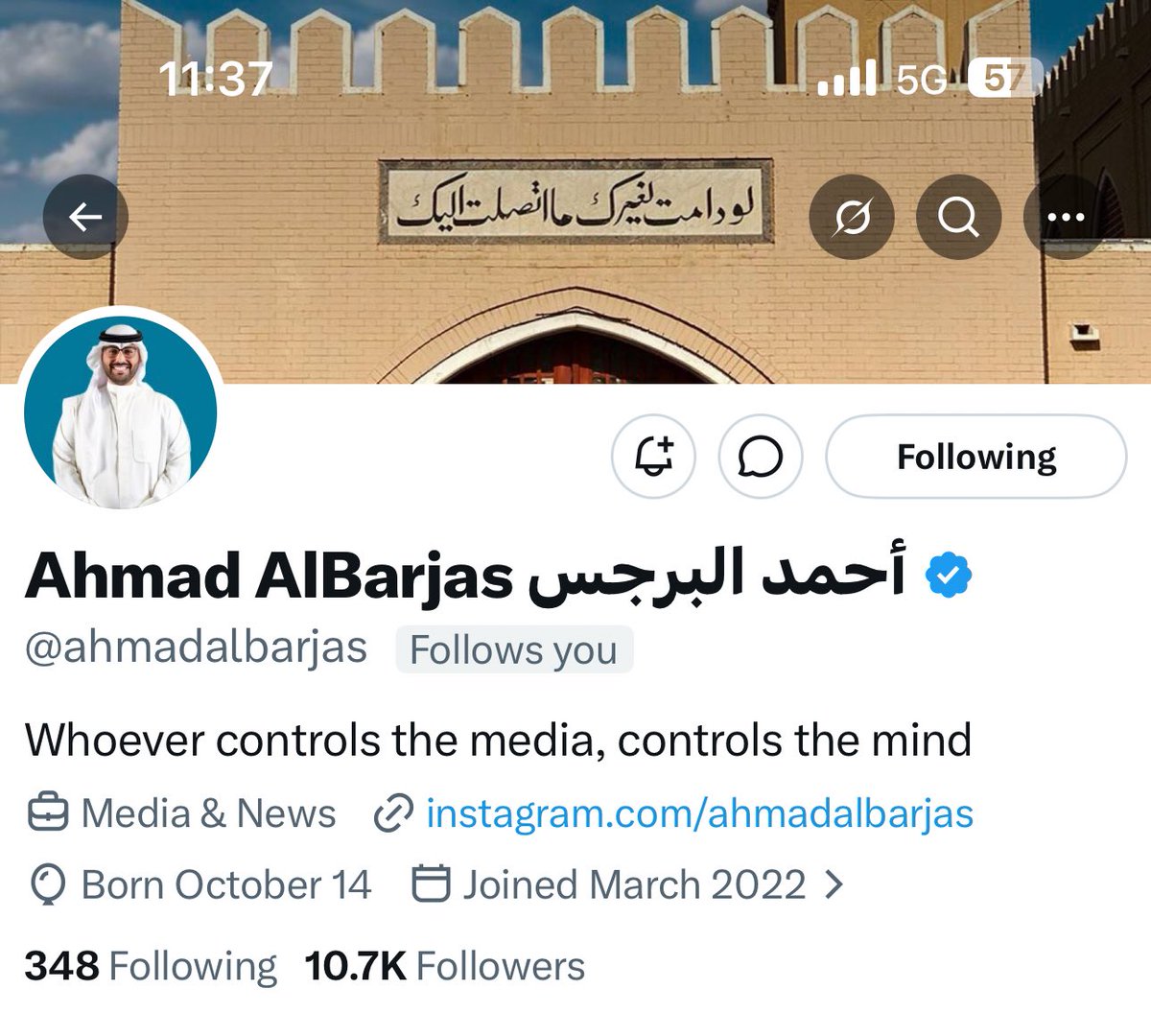 عبدالمحسن المعجل tweet media