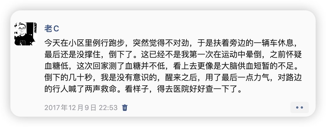 老C@codedump.info tweet media