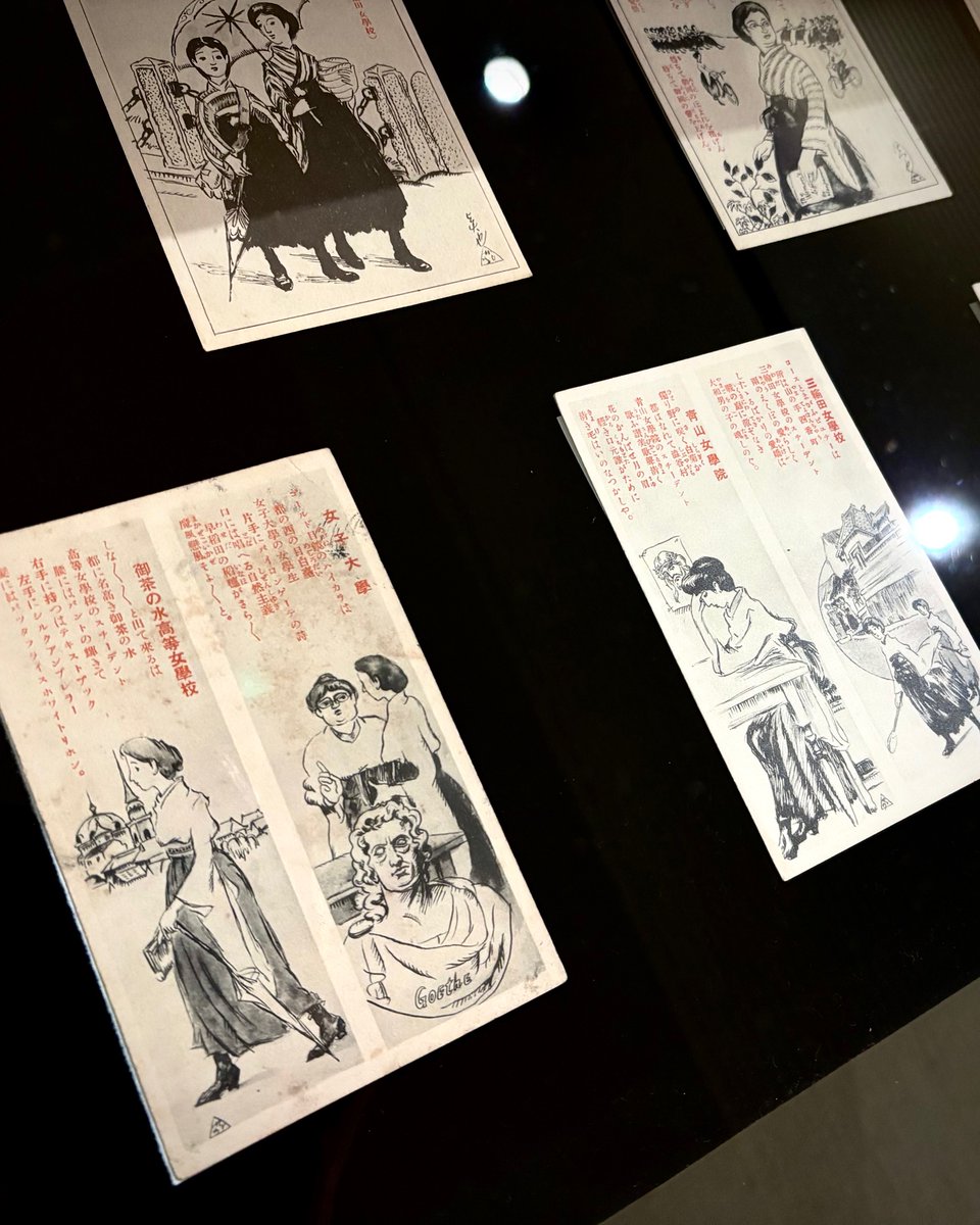 弥生美術館・竹久夢二美術館 tweet media