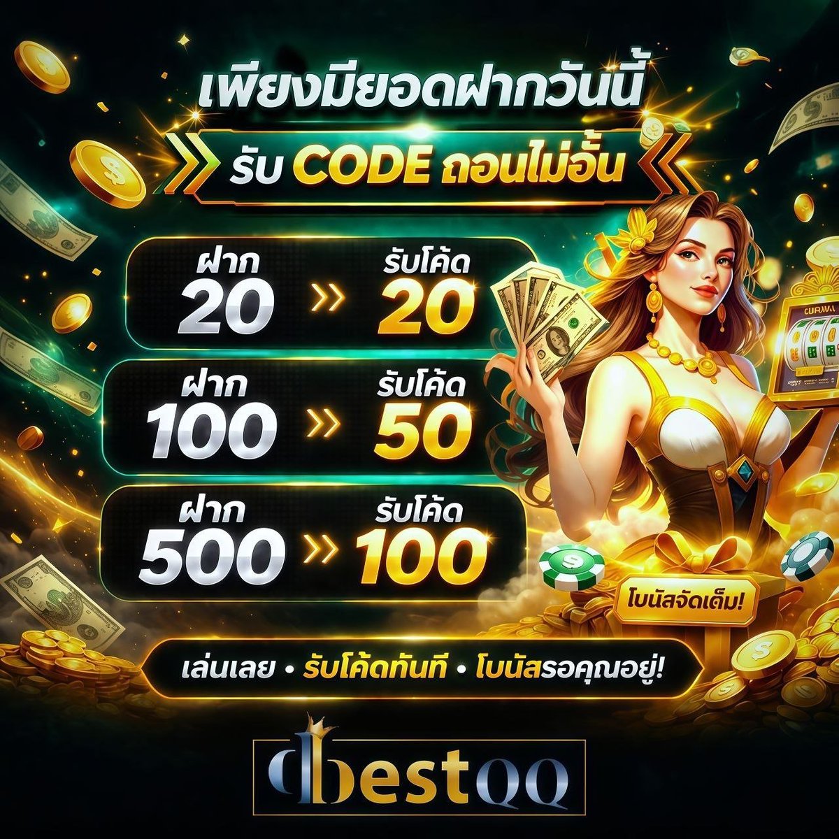 #ท้ายดีเบสคิวคิว tweet media