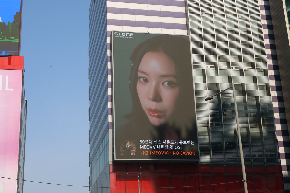 Stone Music Entertainment 스톤뮤직엔터테인먼트 tweet media