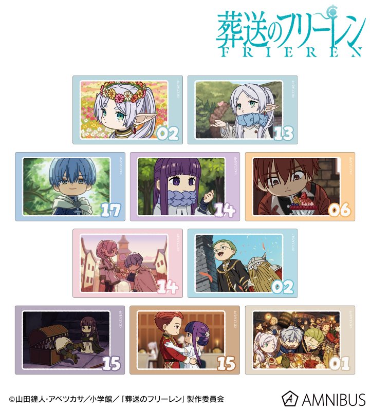 葬送のフリーレン グッズ情報 tweet media