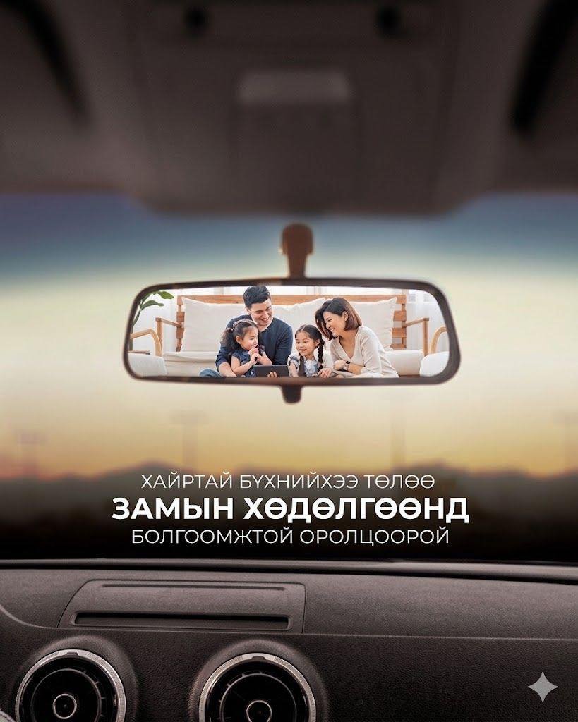 ЦЕГ-ын Тээврийн цагдаагийн алба tweet media