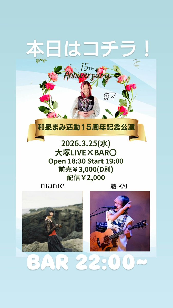 maruyaMAX tweet media