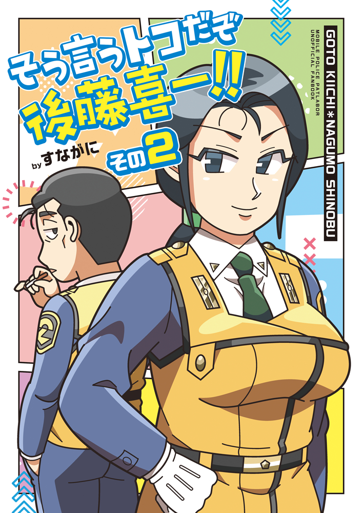 すながに tweet media