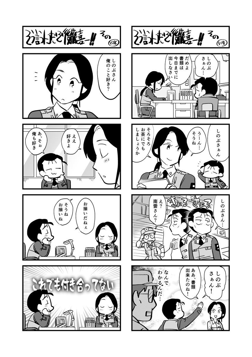 すながに tweet media