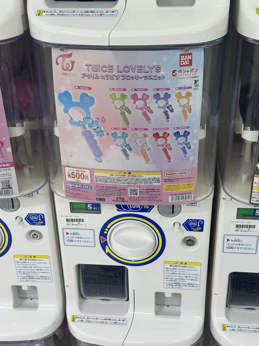 🍓🐯〜福岡のそこら辺のonce〜🍓🐯 tweet media