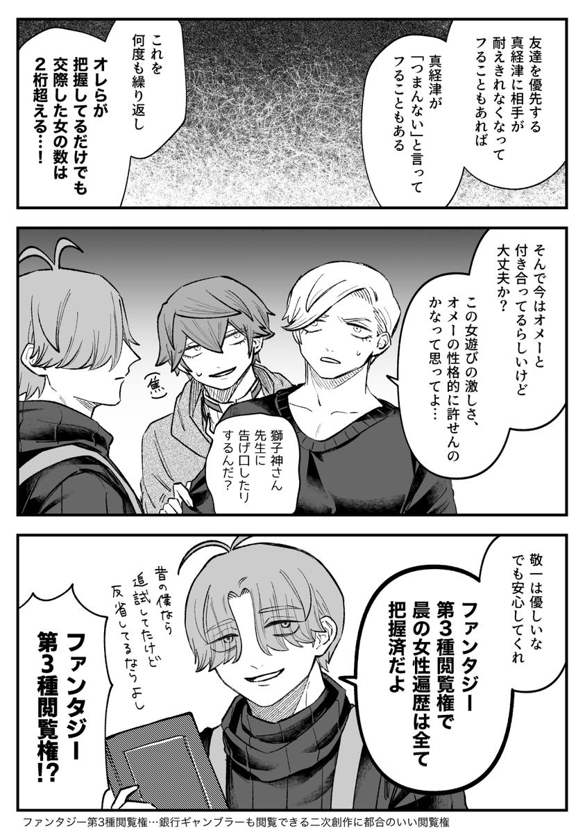 何用でもないまふなべの小話をチマチマ描いてるんだけど、このへんの性癖開示はしといたほうがいい気がするのでサンプルがてらに提出します
※🪞🌱の恋愛遍歴について触れています(そして巻き込まれる🦁さん) 
